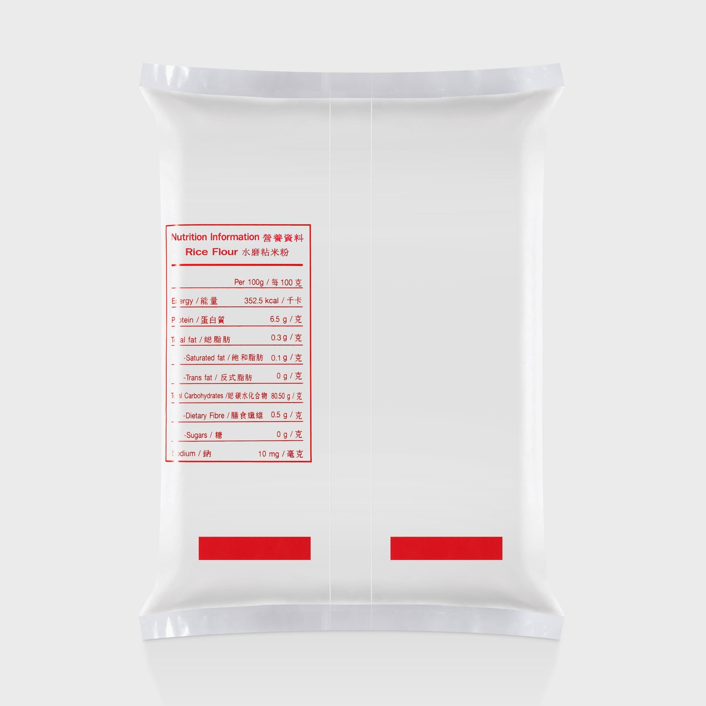 Erawan Brand Rice Flour