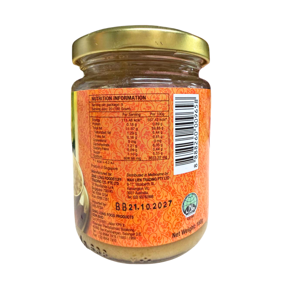 Sing Long Hainanese Chicken Rice Mix