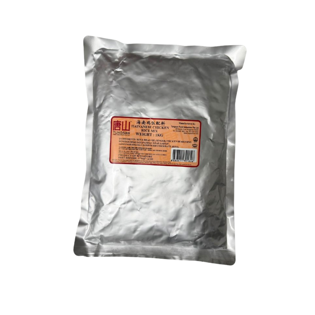 Tung San Hainanese Chicken Rice Mix 1KG