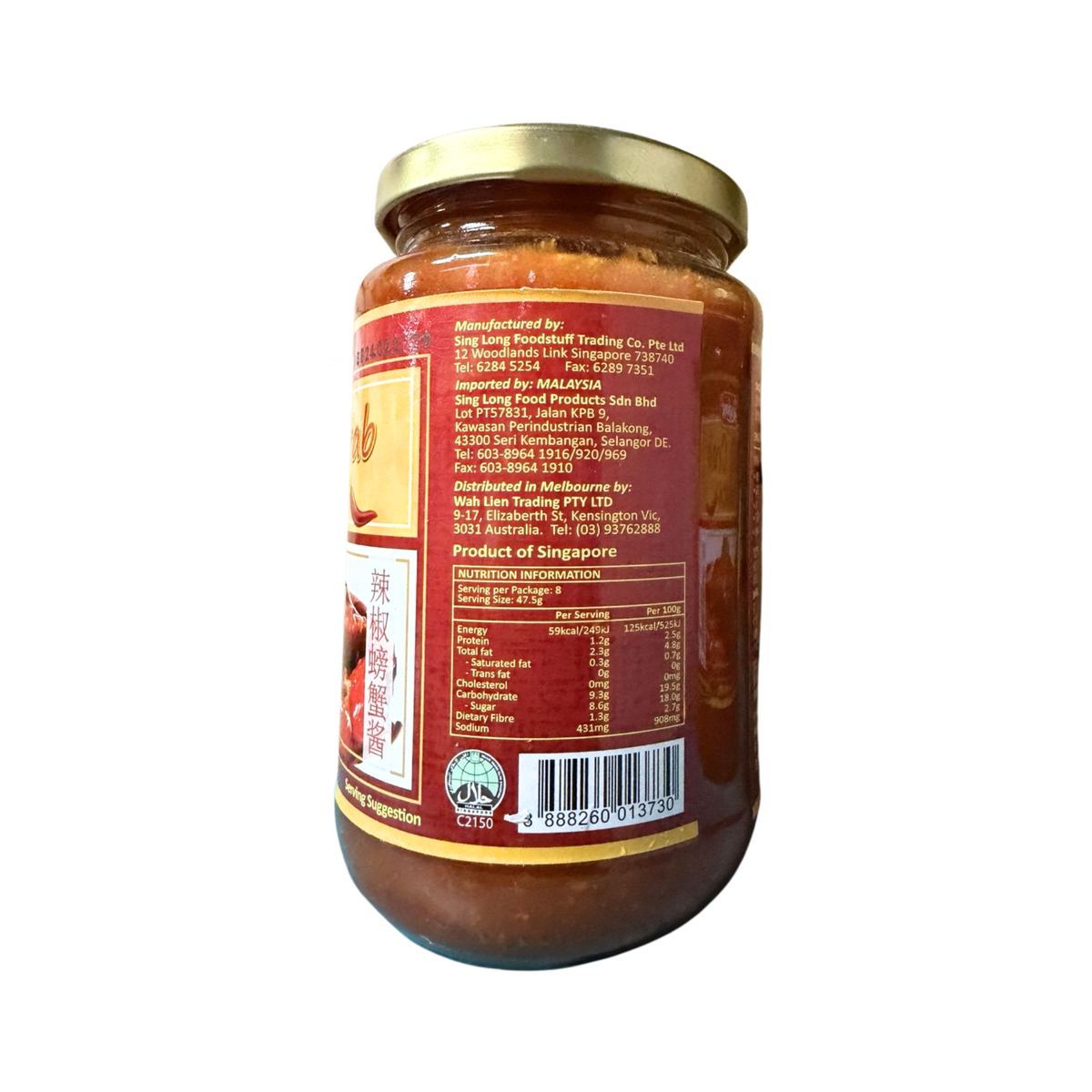 Sing Long Chilli Crab Sauce