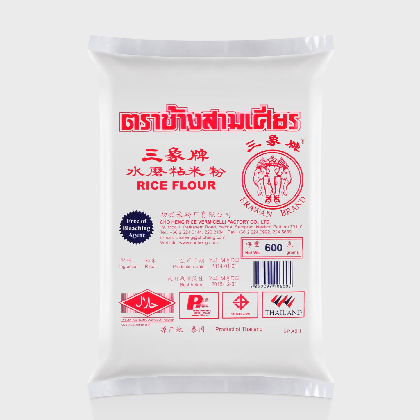 Erawan Brand Rice Flour
