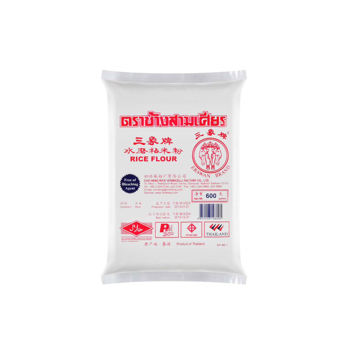 Erawan Brand Rice Flour