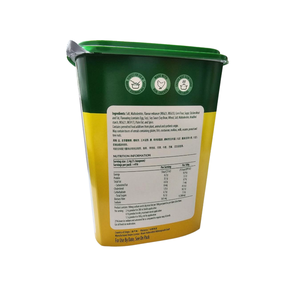 KNORR CHICKEN POWDER 1kg