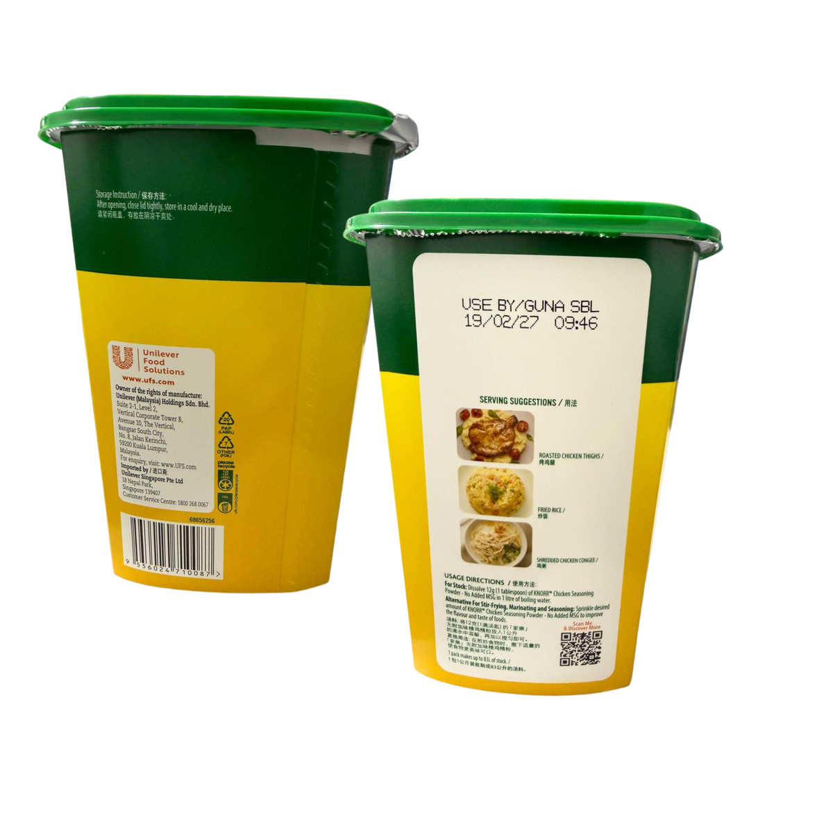 KNORR CHICKEN POWDER (NO MSG) 1kg