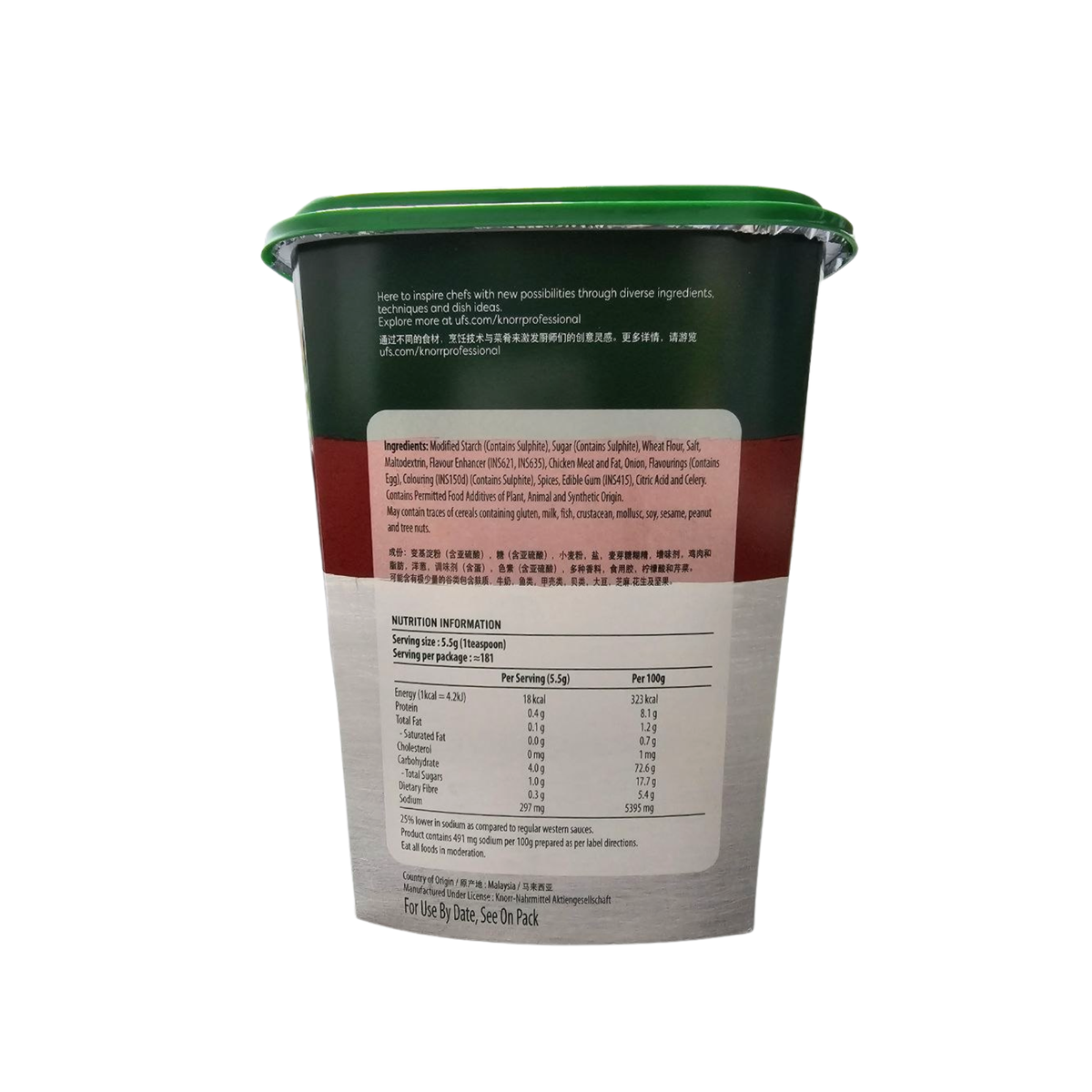 KNORR CHICKEN GRAVY MIX 1KG
