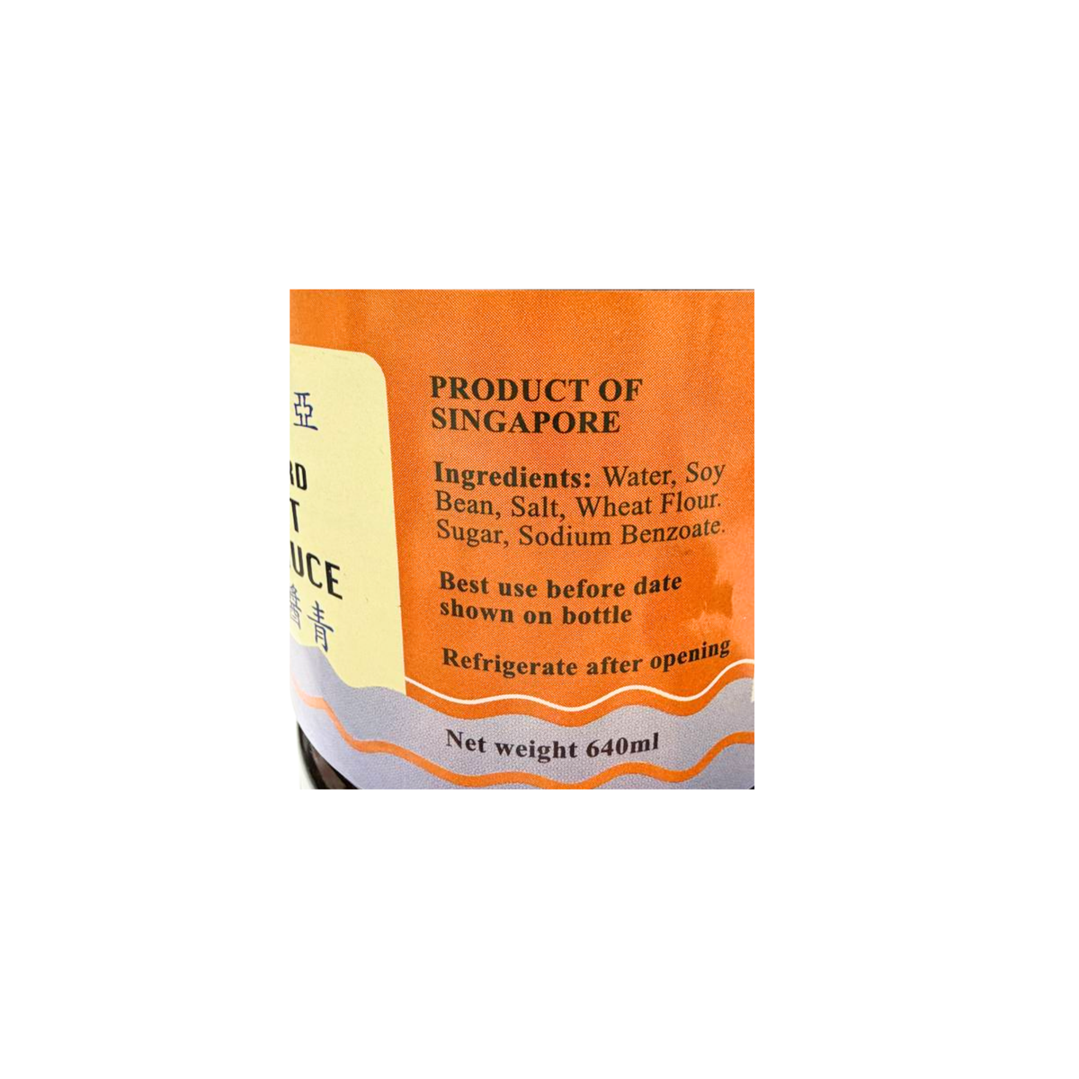 Mayor Standard Light Soy Sauce 640ml