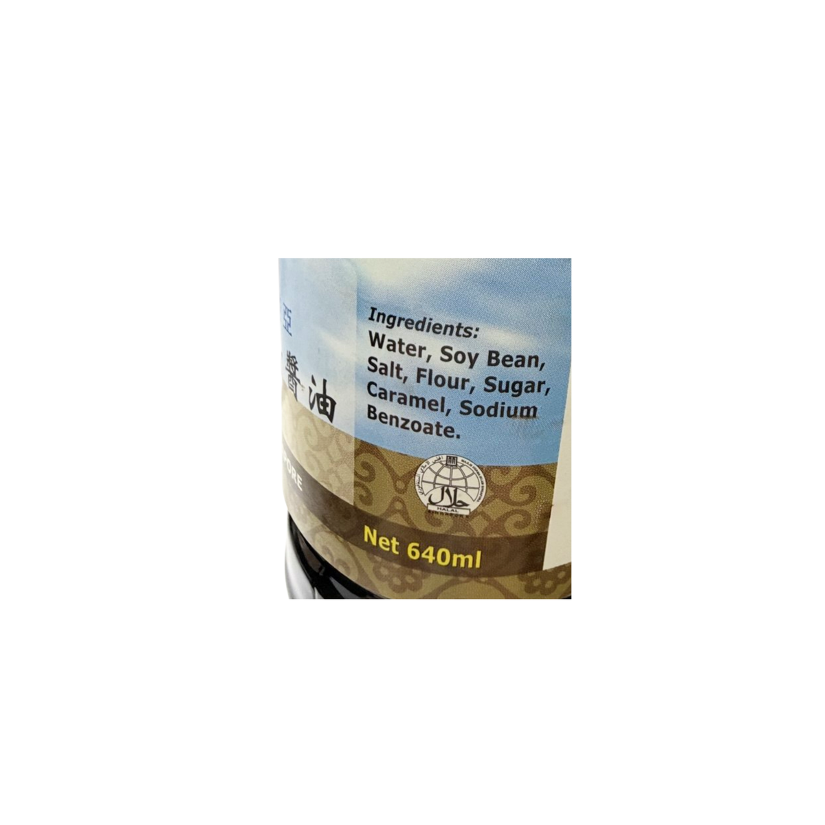 Mayor Standard Dark Soy Sauce 640ml