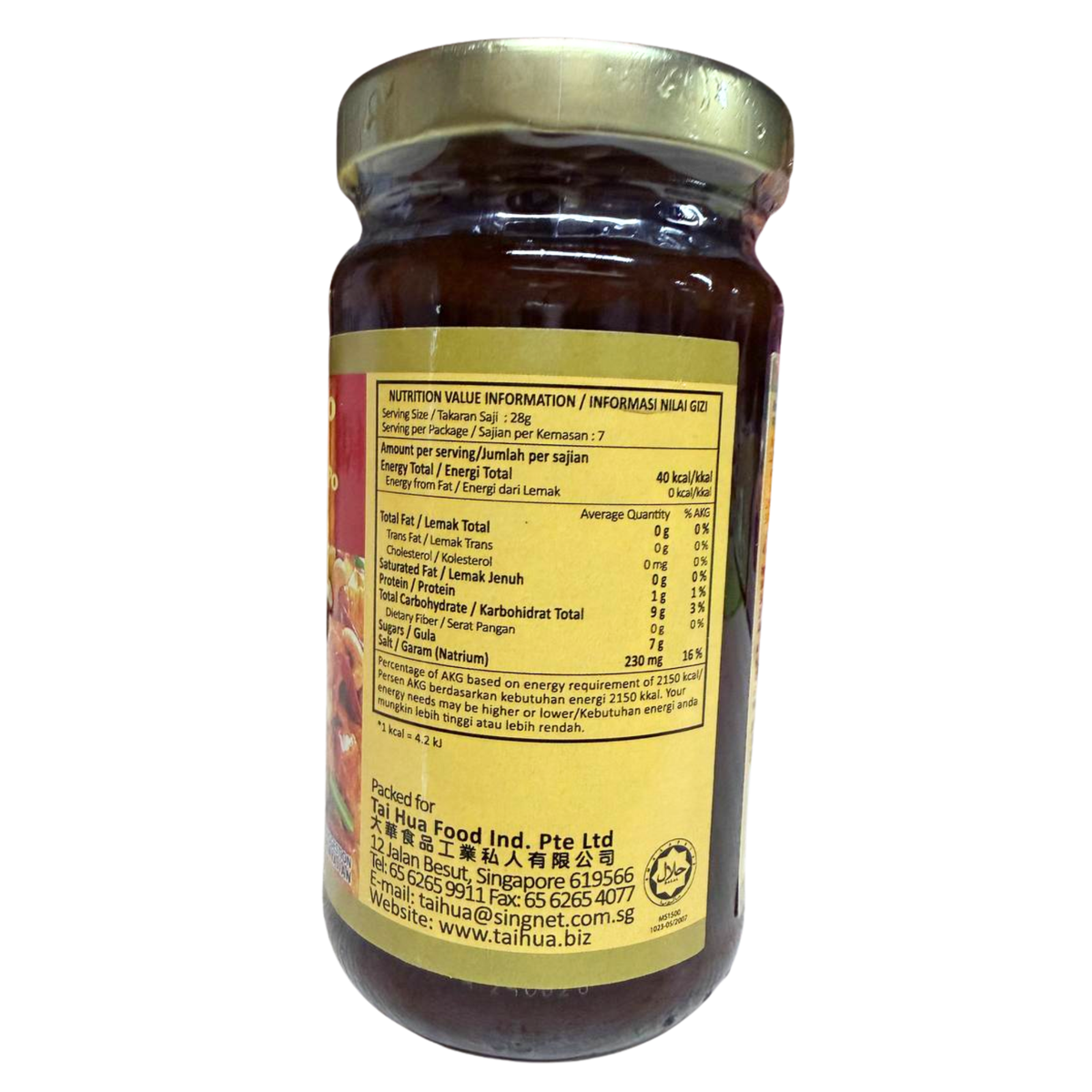 Tai Hua Kung Po Sauce