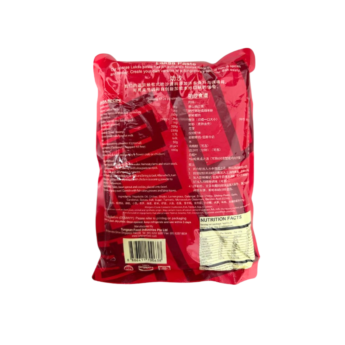 Tung San Fried Laksa Paste 1KG