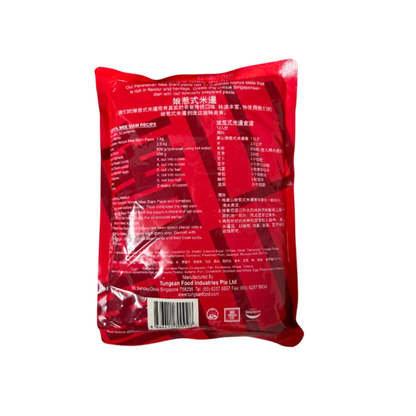 Tung San Nonya Mee Siam 1KG